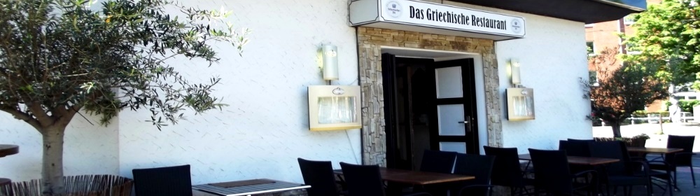 Symposion Restaurant | Düsseldorf – Derendorf | Griechische Küche | Veranstaltungsraum | Terrasse | Taverne